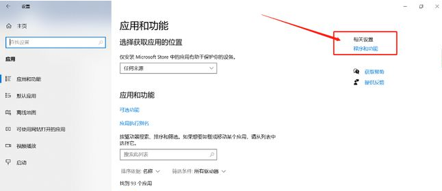 Win10怎么在圖片中間空白打印？Win10圖片中間空白打印方法