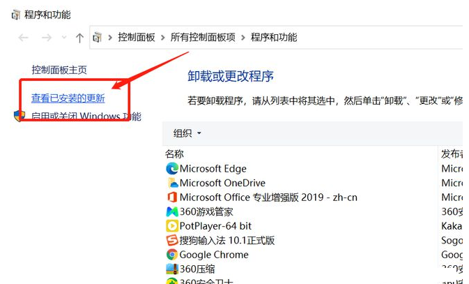 Win10怎么在圖片中間空白打??？Win10圖片中間空白打印方法