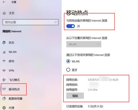 Win10電腦連接WiFi后無法正常的上網怎么辦？