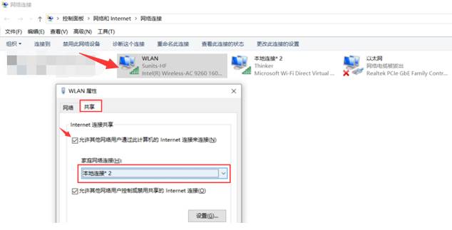 Win10電腦連接WiFi后無法正常的上網怎么辦？