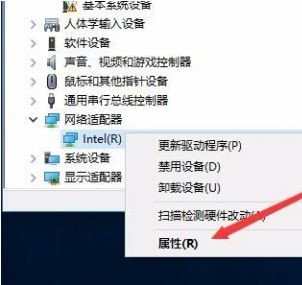 Win10電腦網絡頻繁掉線重連怎么解決?