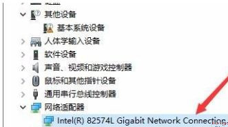 Win10電腦網絡頻繁掉線重連怎么解決?