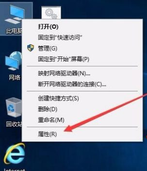 Win10電腦網絡頻繁掉線重連怎么解決?