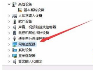 Win10電腦網絡頻繁掉線重連怎么解決?