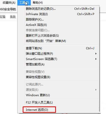 三種方法解決Win10系統IE瀏覽器經?？ㄋ?、假死的問題