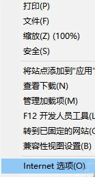 三種方法解決Win10系統IE瀏覽器經?？ㄋ馈⒓偎赖膯栴}