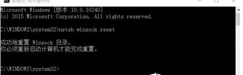 三種方法解決Win10系統IE瀏覽器經?？ㄋ馈⒓偎赖膯栴}