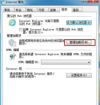 三種方法解決Win10系統IE瀏覽器經?？ㄋ馈⒓偎赖膯栴}