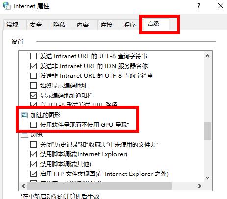 Win10 21H2如何設(shè)置顯卡來(lái)提升游戲性能?