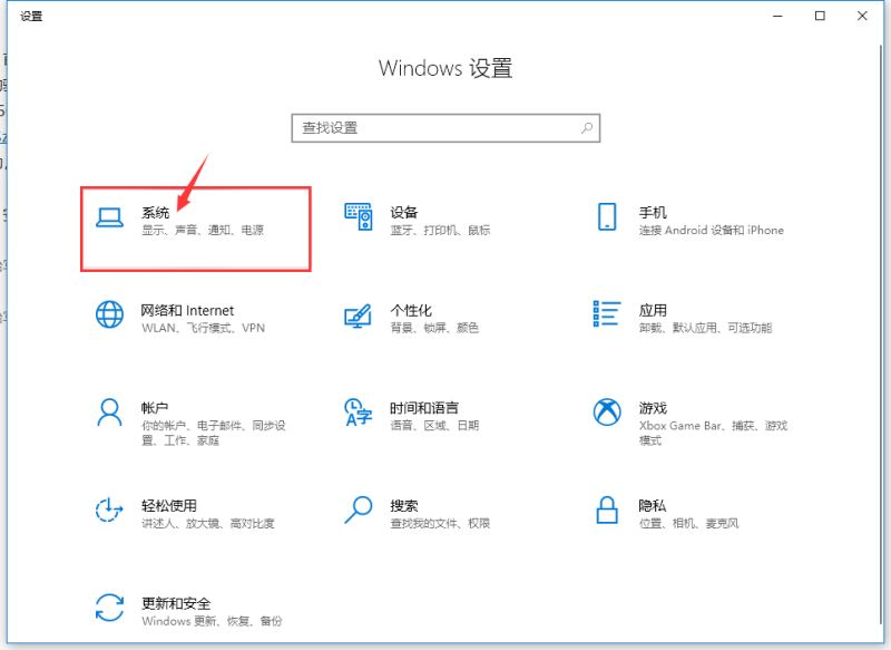 Win10 21H2如何設(shè)置顯卡來(lái)提升游戲性能?