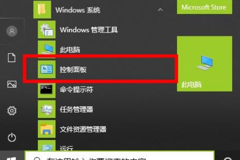Win10 21H2如何設(shè)置顯卡來(lái)提升游戲性能?