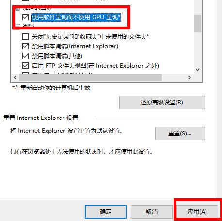 Win10 21H2如何設(shè)置顯卡來(lái)提升游戲性能?