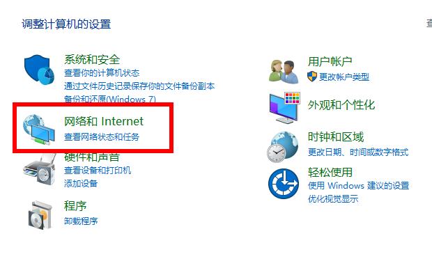 Win10 21H2如何設(shè)置顯卡來(lái)提升游戲性能?