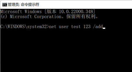 Win11怎么創(chuàng)建本地賬戶？Win11創(chuàng)建本地賬戶的方法