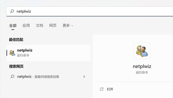 Win11怎么創(chuàng)建本地賬戶？Win11創(chuàng)建本地賬戶的方法