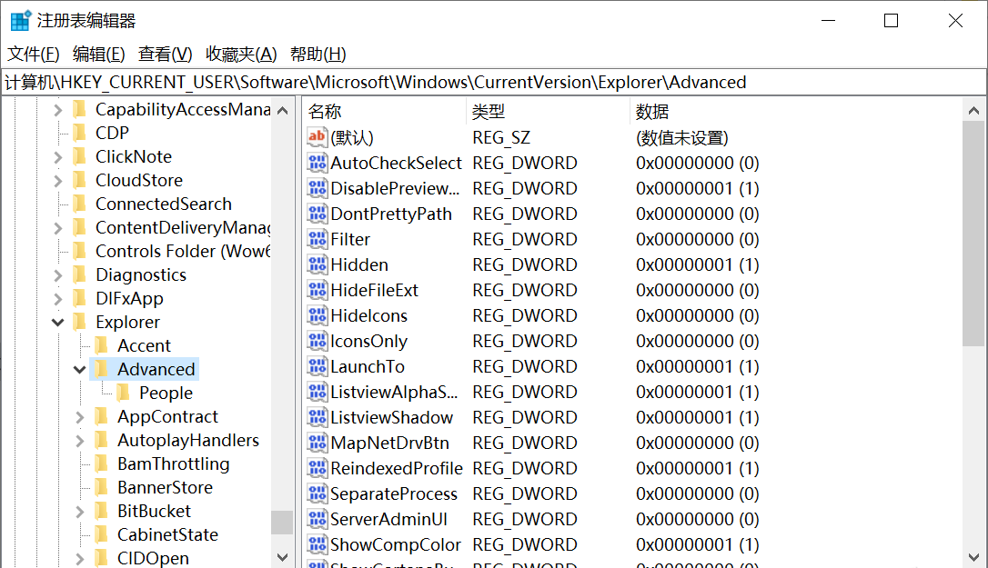 Win10系統(tǒng)如何關(guān)閉任務(wù)欄預(yù)覽？Win10關(guān)閉任務(wù)欄預(yù)覽窗口