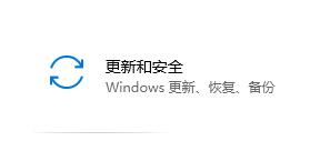 Win10 21H2無法卸載更新文件怎么解決?