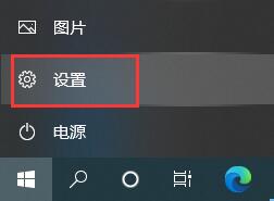 Win10 21H2無法卸載更新文件怎么解決?