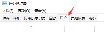 Win11怎么修改開機(jī)用戶?Win11修改開機(jī)用戶教程