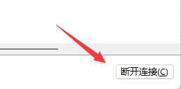 Win11怎么修改開機(jī)用戶?Win11修改開機(jī)用戶教程