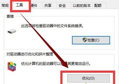 Win10更新20H2后玩游戲掉幀怎么解決?