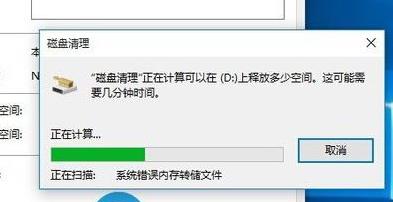 Win10更新20H2后玩游戲掉幀怎么解決?