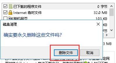 Win10更新20H2后玩游戲掉幀怎么解決?