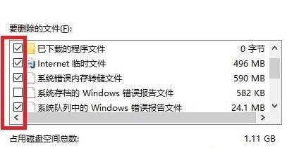 Win10更新20H2后玩游戲掉幀怎么解決?