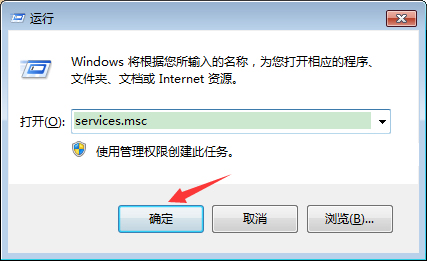 Win7操作中心打不開怎么辦？Win7操作中心打不開的解決方法