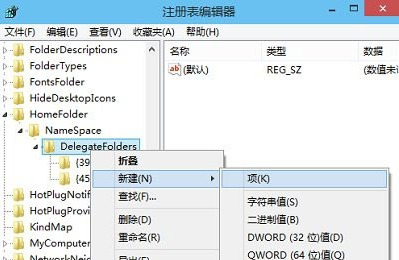 Win10電腦資源管理器內(nèi)一片空白怎么解決？