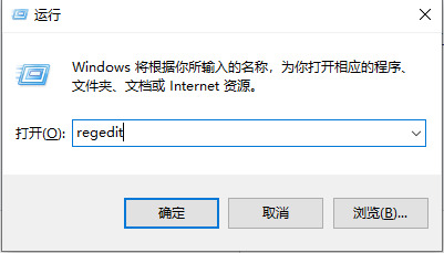Win10電腦資源管理器內(nèi)一片空白怎么解決？