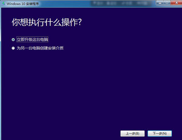 MediaCreationTool如何修復(fù)系統(tǒng)?微軟官方工具無(wú)損修復(fù)Win10系統(tǒng)