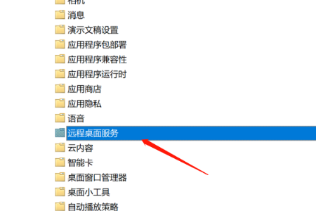 Win10遠(yuǎn)程桌面灰色無法勾選怎么辦？Win10啟用遠(yuǎn)程桌面功能