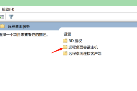 Win10遠(yuǎn)程桌面灰色無法勾選怎么辦？Win10啟用遠(yuǎn)程桌面功能