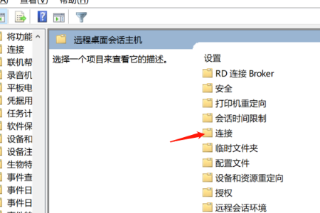 Win10遠(yuǎn)程桌面灰色無法勾選怎么辦？Win10啟用遠(yuǎn)程桌面功能