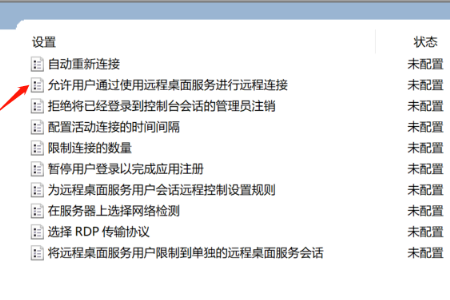 Win10遠(yuǎn)程桌面灰色無法勾選怎么辦？Win10啟用遠(yuǎn)程桌面功能