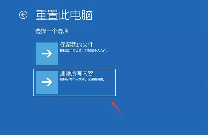 Win10一直診斷修復(fù)進(jìn)不去電腦怎么辦？Win10開(kāi)機(jī)停留在診斷界面解決方法