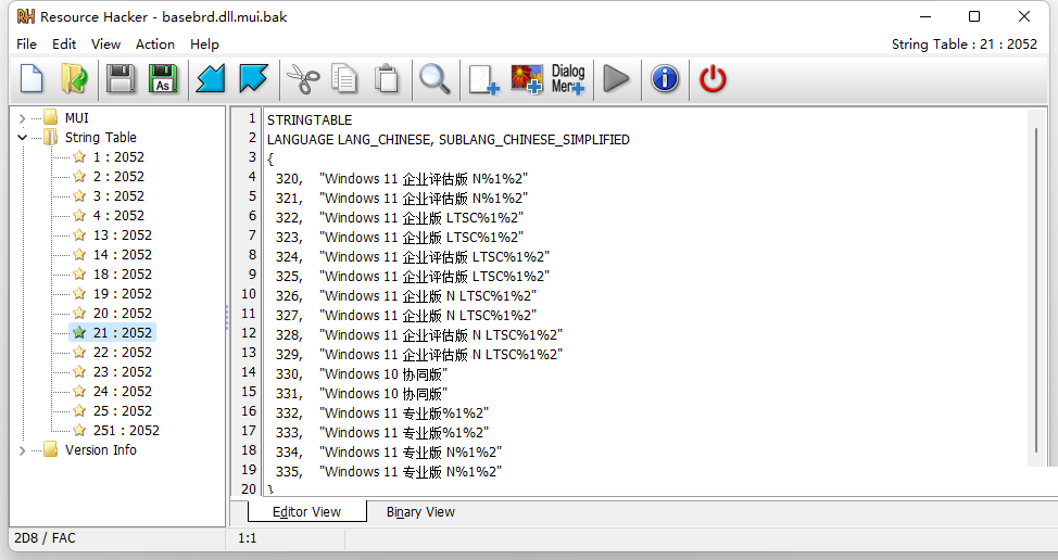Win11怎么去除預覽版水印和時間限制？
