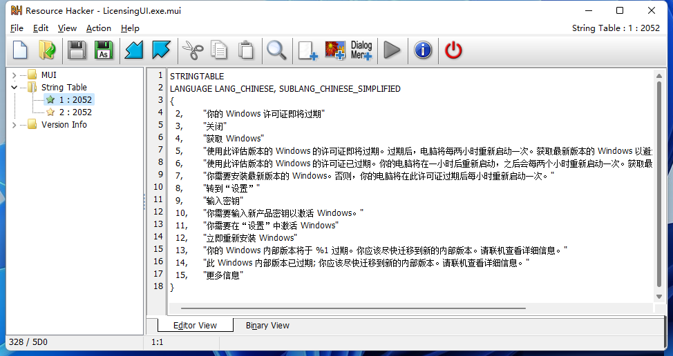 Win11怎么去除預覽版水印和時間限制？