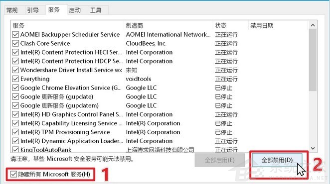 學會這一招！輕松擁有干凈的Windows系統（建議收藏）