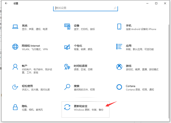 Win10 1809怎么升級到1903？Win10 1809升級1903圖文教程