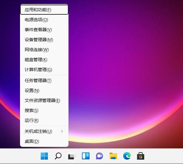 Win11開機(jī)啟動(dòng)項(xiàng)怎么調(diào)整 Win11開機(jī)啟動(dòng)項(xiàng)怎么設(shè)置