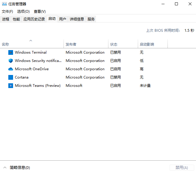 Win11開機(jī)啟動(dòng)項(xiàng)怎么調(diào)整 Win11開機(jī)啟動(dòng)項(xiàng)怎么設(shè)置