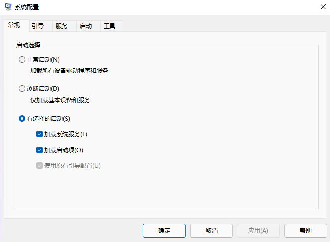 Win11開機(jī)啟動(dòng)項(xiàng)怎么調(diào)整 Win11開機(jī)啟動(dòng)項(xiàng)怎么設(shè)置