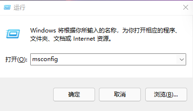 Win11開機(jī)啟動(dòng)項(xiàng)怎么調(diào)整 Win11開機(jī)啟動(dòng)項(xiàng)怎么設(shè)置