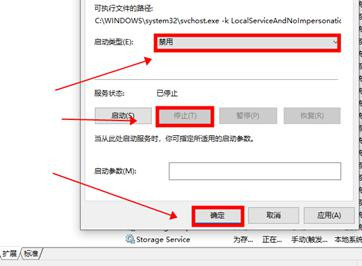 Win10內(nèi)存占用高但看不到進程怎么回事？
