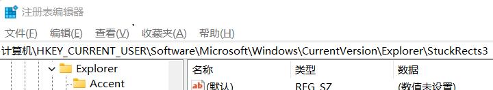 Win11怎么把開(kāi)始放到左邊 Win11開(kāi)始怎么調(diào)到左邊