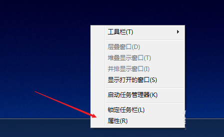 Win7如何隱藏任務(wù)欄游戲圖標(biāo)？Win7隱藏任務(wù)欄游戲圖標(biāo)的方法