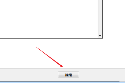 Win7如何隱藏任務(wù)欄游戲圖標(biāo)？Win7隱藏任務(wù)欄游戲圖標(biāo)的方法