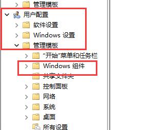 Win11快捷鍵無法使用怎么辦？Win11快捷鍵無法使用的解決方法